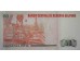 Банкнота Перу 50 (пятьдесят) инти 1987 год. Pick 131b. UNC