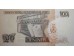 Банкнота Перу 100 (сто) инти 1987 год. Pick 133. UNC