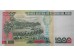 Банкнота Перу 1000 (тысяча) инти 1988 год. Pick 136b. UNC
