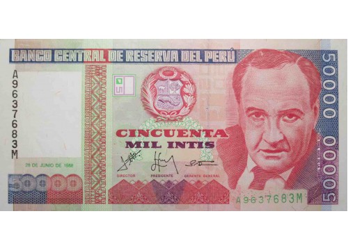 Банкнота Перу 50000 (пятьдесят тысяч) инти 1988 год. Pick 142. UNC