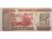 Банкнота Перу 5000000 (пять миллионов) инти 1991 год. Pick 150. UNC