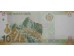 Банкнота Перу 10 (десять) новых соль 2009 год. Pick 182. UNC