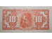 Банкнота Перу 10 (десять) соль 1947 год. Pick 67Aa. VF