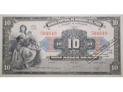 Банкнота Перу 10 (десять) соль 1947 год. Pick 67Aa. VF