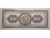 Банкнота Перу 500 (пятьсот) соль 1959 год. Pick 80b. VF