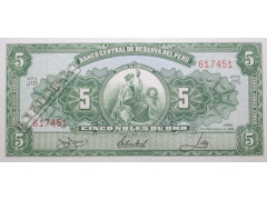 Банкнота Перу 5 (пять) соль 1966 год. Pick 83a4. UNC