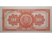 Банкнота Перу 10 (десять) соль 1966 год. Pick 84a3. UNC