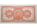 Банкнота Перу 10 (десять) соль 1963 год. Pick 84a4. UNC