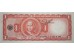 Банкнота Сальвадор 1 (один) колон 1972 год. Pick 115a. UNC