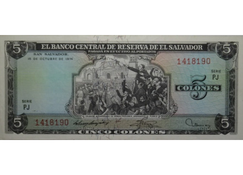 Банкнота Сальвадор 5 (пять) колон 1974 год. Pick 117a. UNC