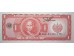 Банкнота Сальвадор 1 (один) колон 1977 год. Pick 125a. UNC
