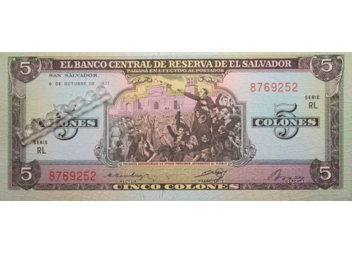 Банкнота Сальвадор 5 (пять) колон 1977 год. Pick 126a2. UNC