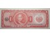 Банкнота Сальвадор 1 (один) колон 1982 год. Pick 133A. UNC