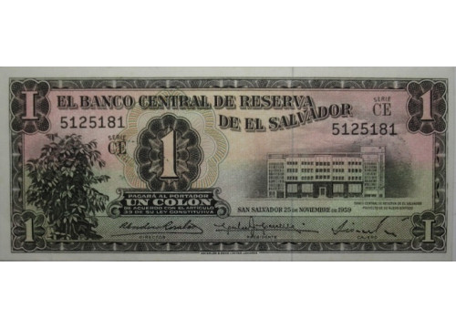 Банкнота Сальвадор 1 (один) колон 1959 год. Pick 90b. UNC