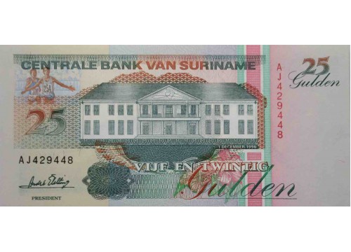 Банкнота Суринам 25 (двадцать пять) гульденов 1996 год. Pick 138c. UNC