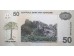 Банкнота Суринам 50 (пятьдесят) долларов 2004 год. Pick 160a. UNC