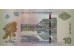 Банкнота Суринам 10 (десять) долларов 2010 год. Pick 163a. UNC
