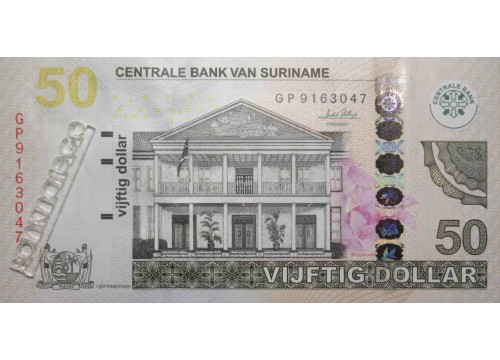 Банкнота Суринам 50 (пятьдесят) долларов 2010 год. Pick 165a. UNC