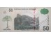 Банкнота Суринам 50 (пятьдесят) долларов 2010 год. Pick 165a. UNC
