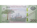 Банкнота Суринам 200 (двести) долларов 2024 год. Pick 166A. UNC