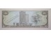 Банкнота Тринидад и Тобаго 10 (десять) долларов 1979 год. Pick 38c. UNC