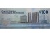 Банкнота Тринидад и Тобаго 100 (сто) долларов 2009 год. Pick 52. UNC