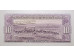 Банкнота Уругвай 10 (десять) песо 1939 год. Pick 37c3. UNC