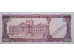 Банкнота Уругвай 1 (один) новый песо 1975 год. Pick 55. UNC