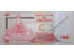 Банкнота Уругвай 50 (пятьдесят) песо 2000 год. Pick 75b. UNC