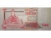 Банкнота Уругвай 50 (пятьдесят) песо 2003 год. Pick 84. UNC