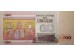 Банкнота Уругвай 200 (двести) песо 2011 год. Pick 89c. UNC
