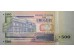 Банкнота Уругвай 500 (пятьсот) песо 2009 год. Pick 90b. UNC