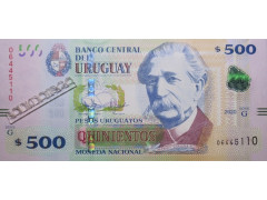 Банкнота Уругвай 500 (пятьсот) песо 2020 год. Pick 97.3. UNC