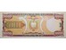 Банкнота Эквадор 50000 (пятьдесят тысяч) сукре 1999 год. Pick 130c. Серия AF. UNC