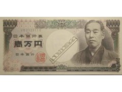 Банкнота Япония 10000 (десять тысяч) йен 1993-2003 год. Pick 102b. UNC