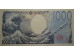Банкнота Япония 1000 (тысяча) йен 2024 год. Pick 107. UNC