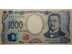 Банкнота Япония 1000 (тысяча) йен 2024 год. Pick 107. UNC
