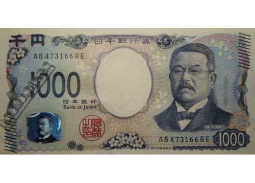 Банкнота Япония 1000 (тысяча) йен 2024 год. Pick 107. UNC