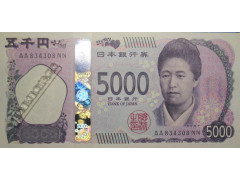 Банкнота Япония 5000 (пять тысяч) йен 2024 год. Серия АА. Pick W108. UNC