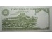 Банкнота Пакистан 10 (десять) рупий 1984-2006 год. Pick 39.6. UNC