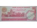 Банкнота Пакистан 100 (сто) рупий 1986-2006 год. Pick 41.5.  UNC