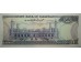 Банкнота Пакистан 1000 (тысяча) рупий 1986-2006 год. Pick 43.3. UNC