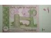 Банкнота Пакистан 10 (десять) рупий 2009 год. Pick 45d. UNC