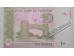Банкнота Пакистан 10 (десять) рупий 2010 год. Pick 45e1. UNC