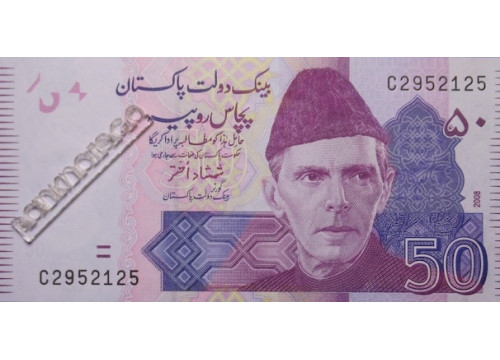 Банкнота Пакистан 50 (пятьдесят) рупий 2008 год. Pick 47b. UNC