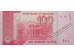 Банкнота Пакистан 100 (сто) рупий 2006 год. Pick 48a. UNC