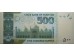 Банкнота Пакистан 500 (пятьсот) рупий 2010 год. Pick 49Ab1. UNC