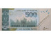 Банкнота Пакистан 500 (пятьсот) рупий 2007 год. Pick 49b. UNC