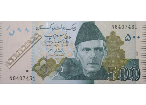 Банкнота Пакистан 500 (пятьсот) рупий 2007 год. Pick 49b. UNC