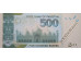 Банкнота Пакистан 500 (пятьсот) рупий 2007 год. Серия Z. Pick 49b. UNC